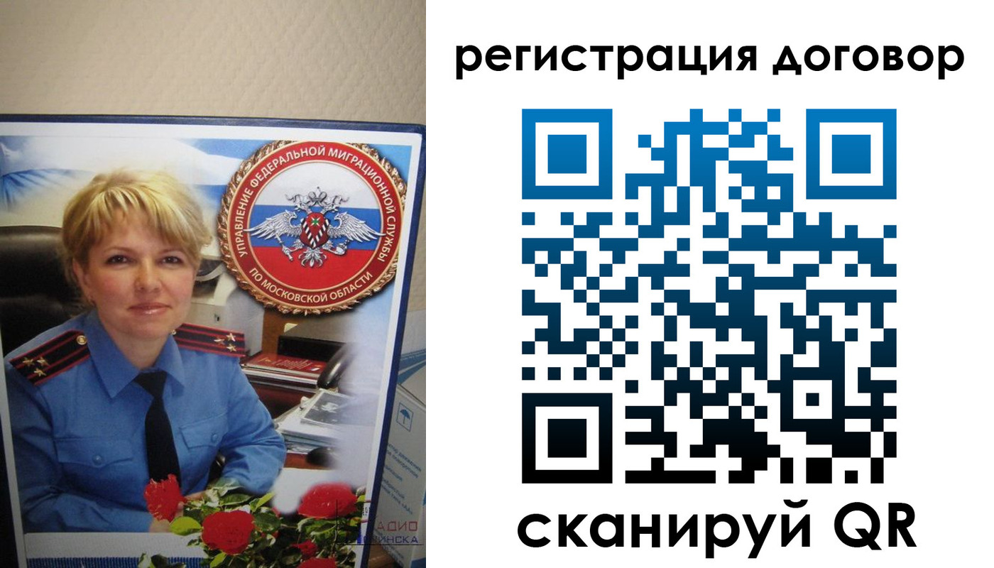 прописка поиск в Южно-Сухокумске