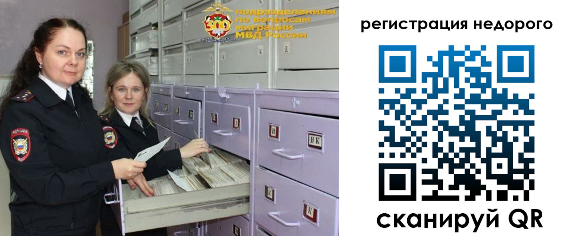 временная регистрация собственник в Южно-Сухокумске